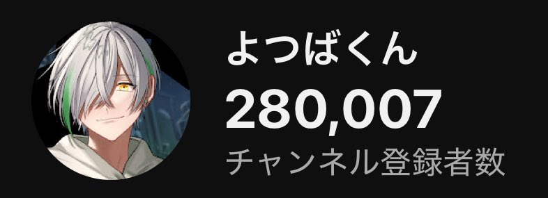 よつばくん tweet media