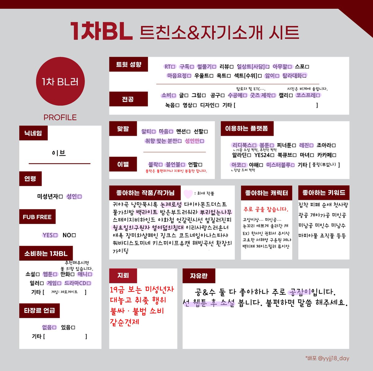 𝔼𝕧𝕖🌺 tweet media