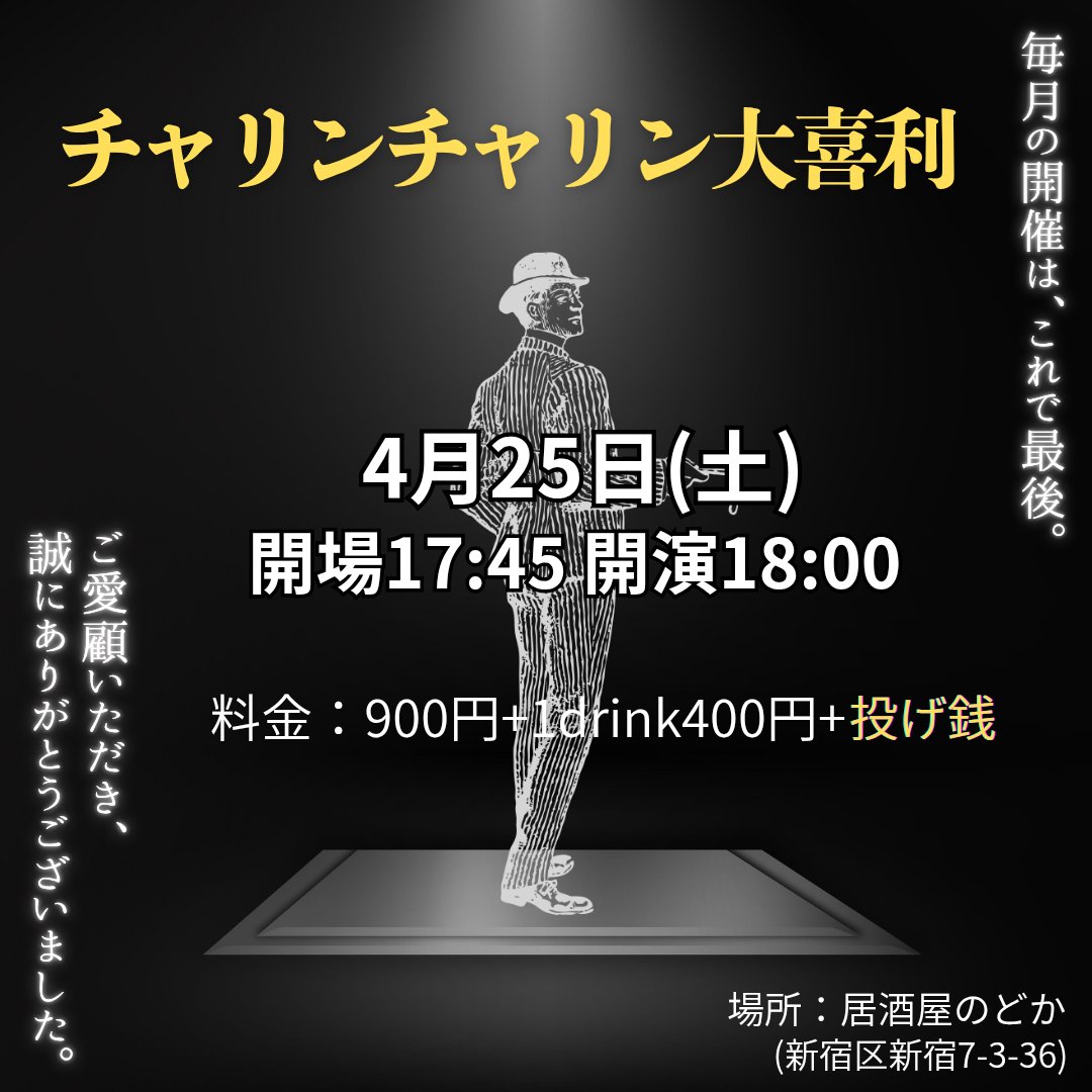 チャリンチャリン大喜利 tweet media