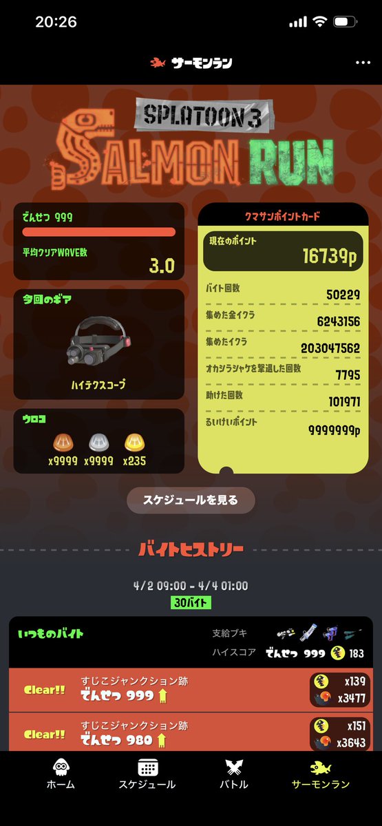 おまめブラスターch🫛毎日配信 tweet media