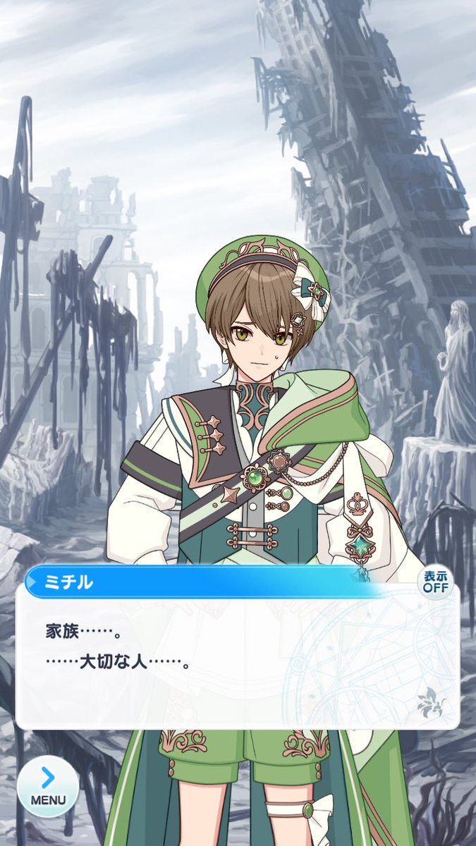 🌱半熟🌱 tweet media