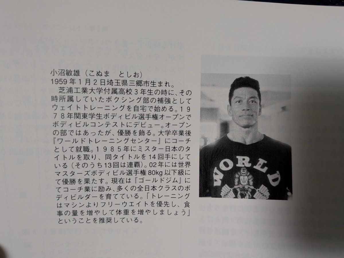 Y(ﾜｲ) tweet media