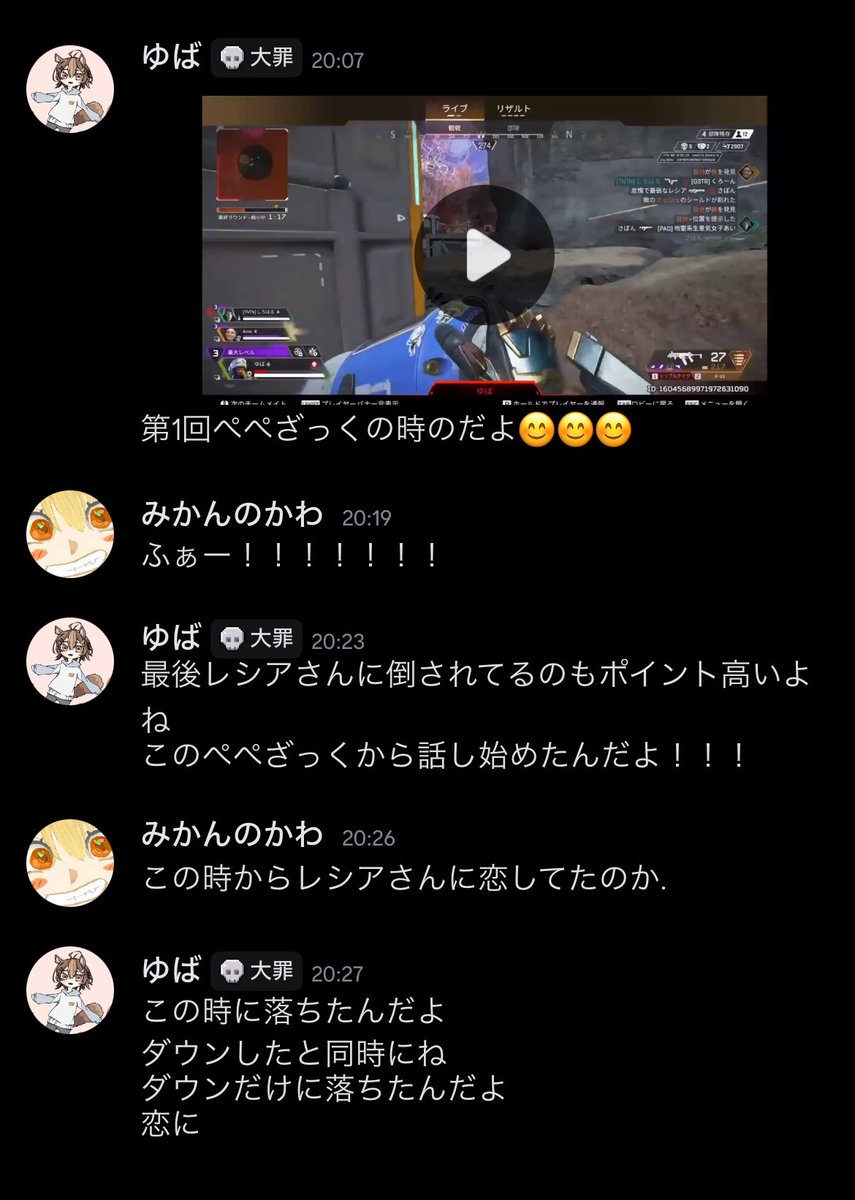 みかんのかわ tweet media