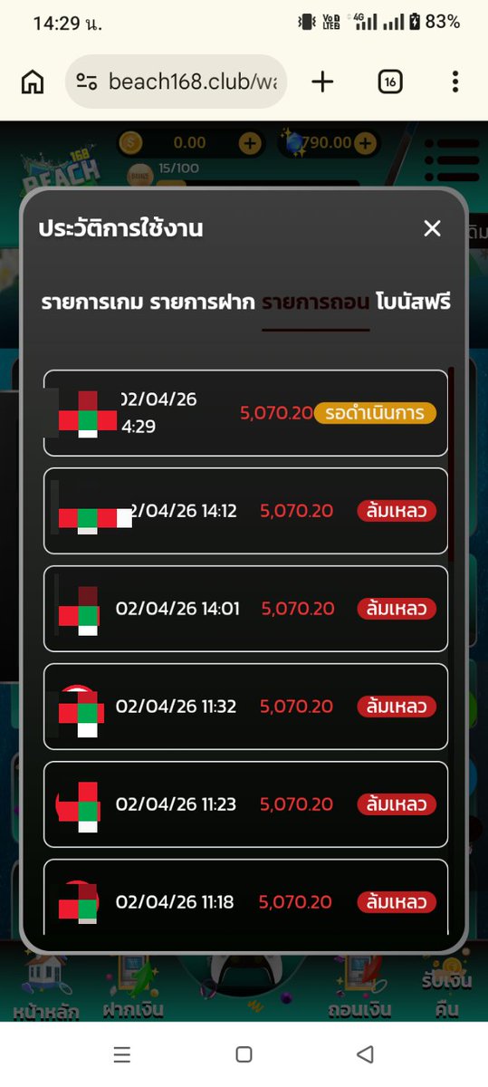 อัศวินx2 tweet media