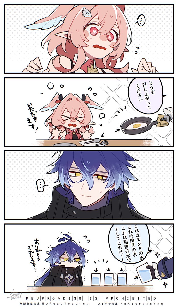 茂田家🥖 tweet media