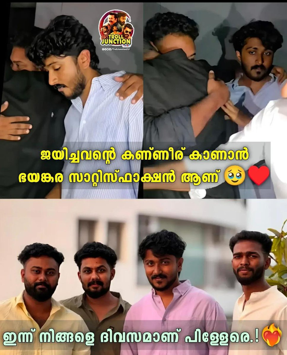 BENKMATHEW's tweet image. From reels to Cinema
Their Sucess🥹

Its their Friday 🤩❤️
#Hashir and Team
 #Vaazha2