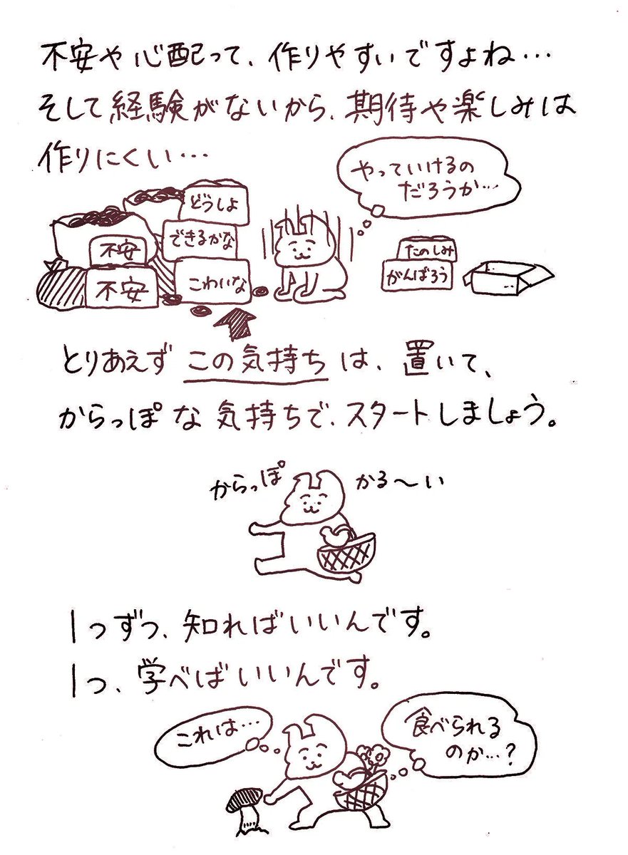 usao tweet media