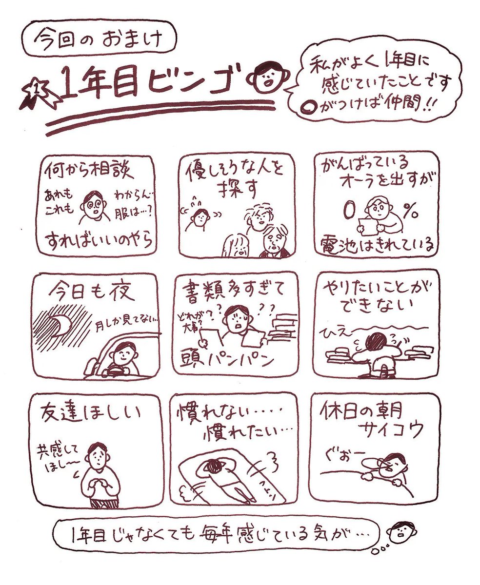 usao tweet media