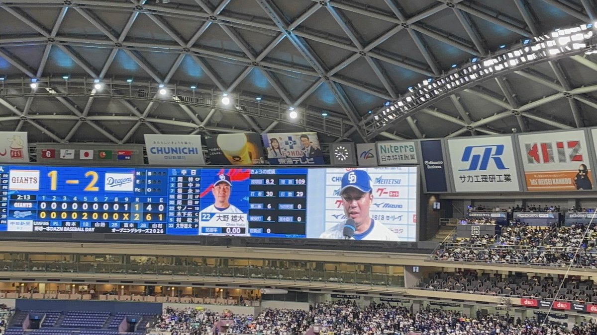 ゆうと@竜党 tweet media