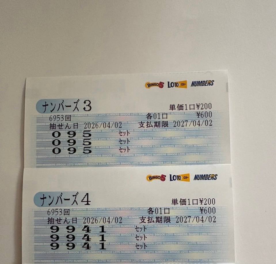 vz543's tweet photo. @kazumax1129 想像を超える結果でした。私はこの先生のアドバイス通りに購入したんですが、本当にすごい方です。ぜひLINEで連絡（6651235） https://t.co/lRU2vdK18G