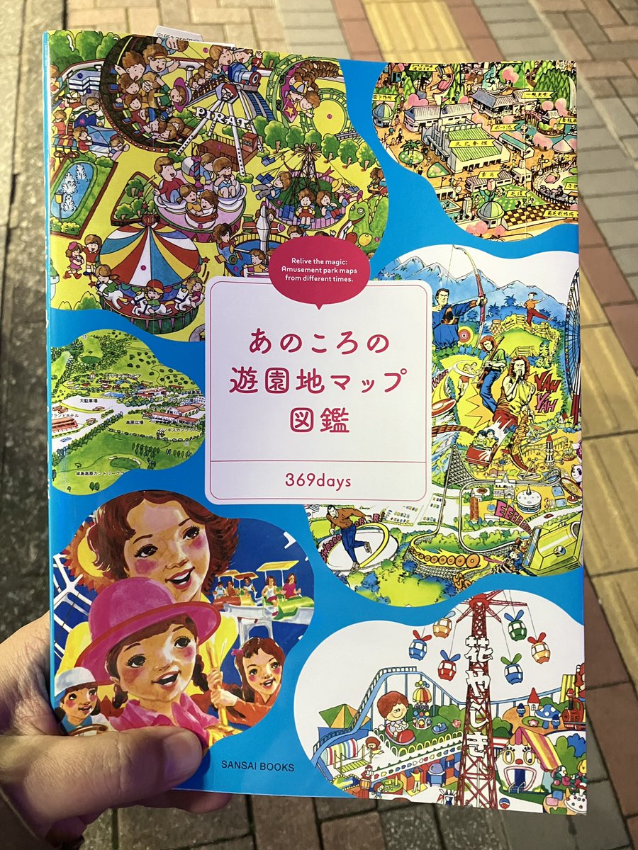 熱湯安価/NetAnker/M.Morigasaki tweet media