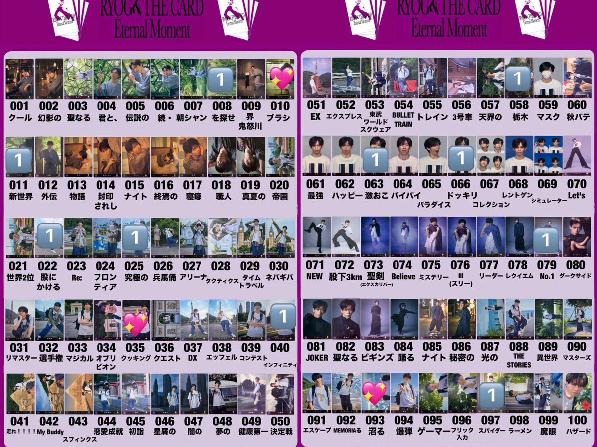 s ❤︎ tweet media