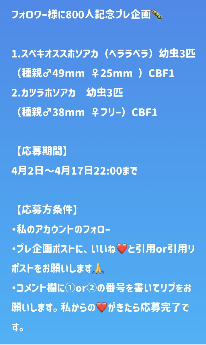 だいきち tweet media