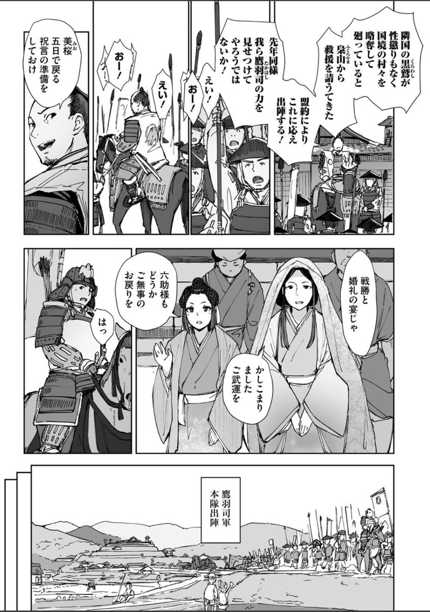 りおん38 tweet media