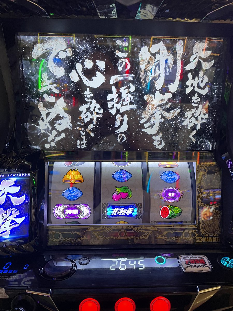 激うまハンバーぐ🍔🍖 tweet media