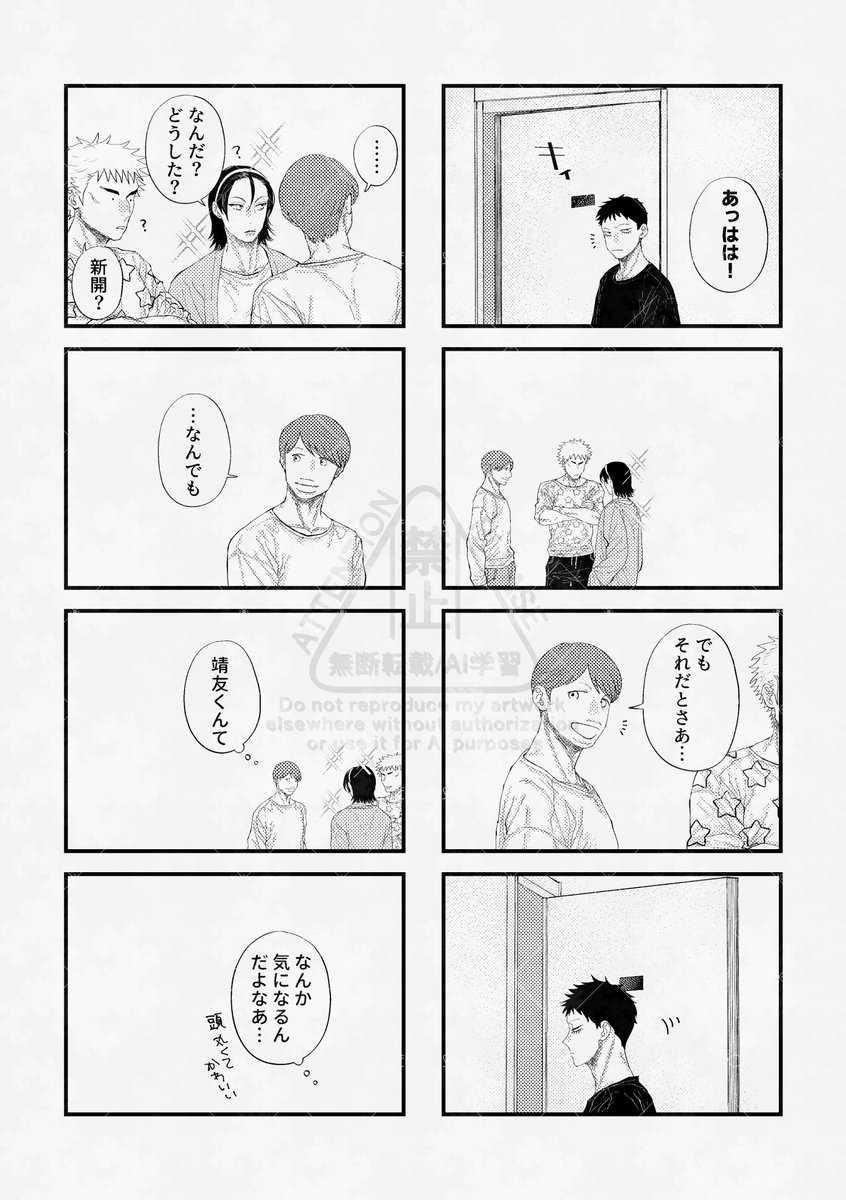 maenaka_ushiro's tweet photo. 一年生の時とか初期とかの特にオチも無い🐰🐺 https://t.co/KbtgYyAiIw