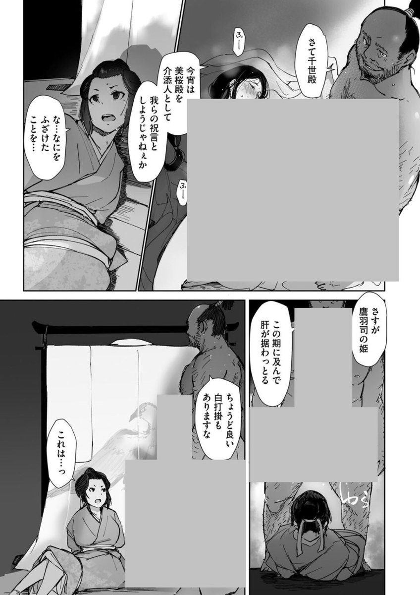 りおん38 tweet media