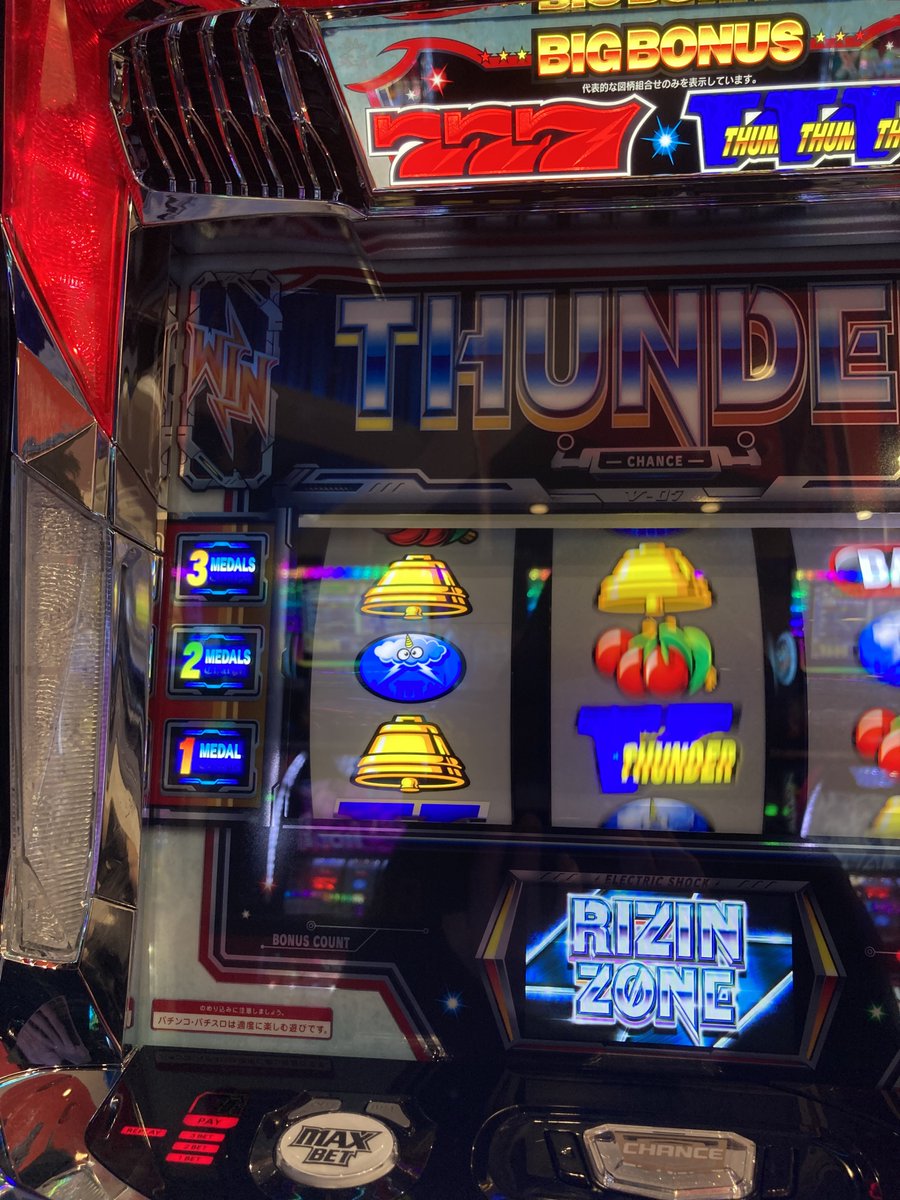 ステルス tweet media