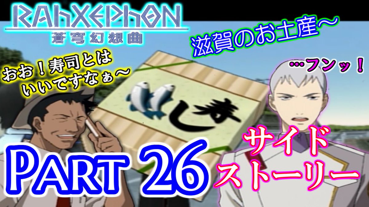 真・ねこ好き@NYANTIS所属 ゲーム実況と同時視聴 tweet media