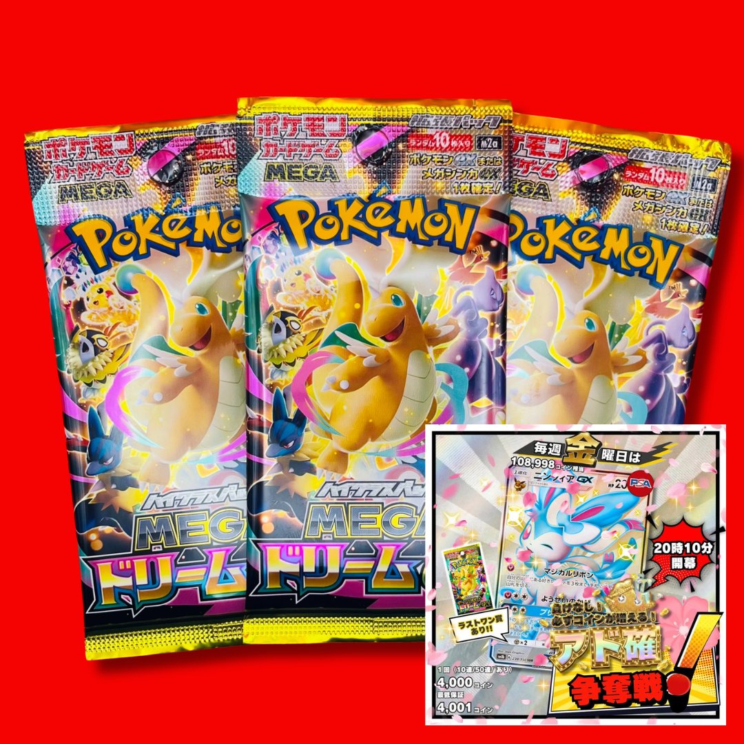 クッキーくん 〜新世代オリパ〜『フォーチュンクッキー🍪✨』【公式】 tweet media