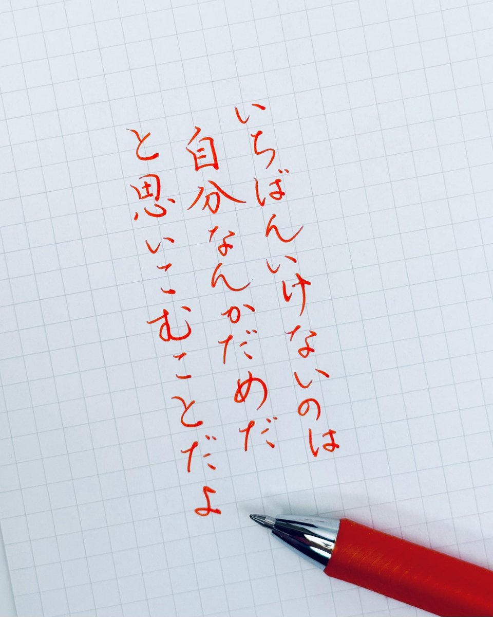 書きちらし tweet media