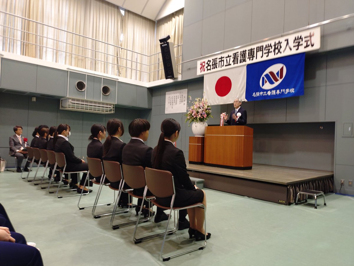 名張市立病院【公式】 tweet media
