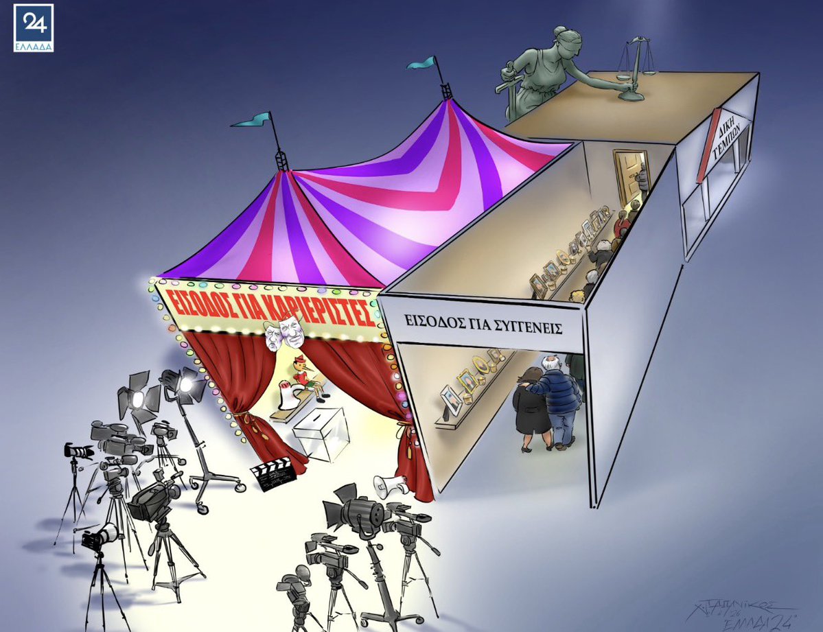 George Lee tweet media