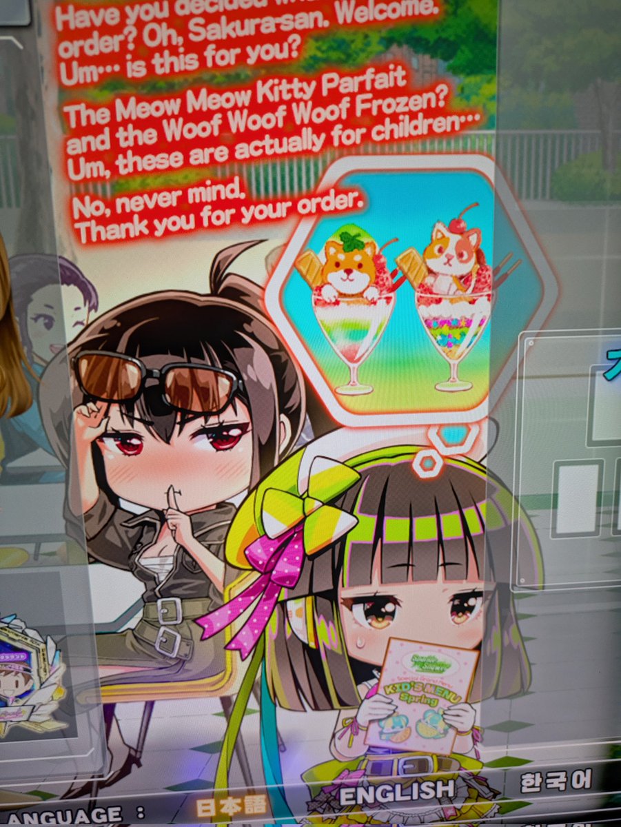 わんわんワンコアイス食べたい