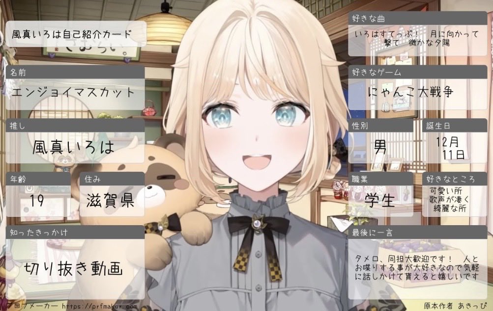 エンジョイマスカット🍃 tweet media