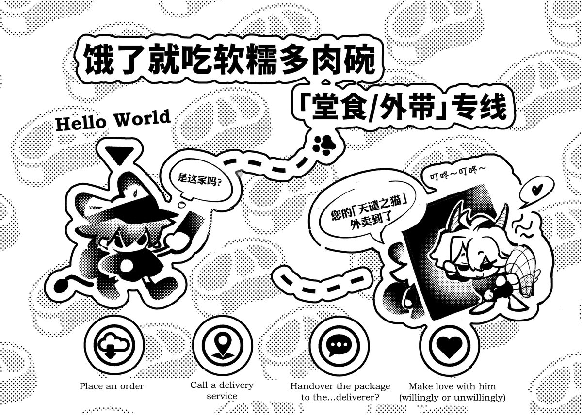 電子渡鴉 tweet media