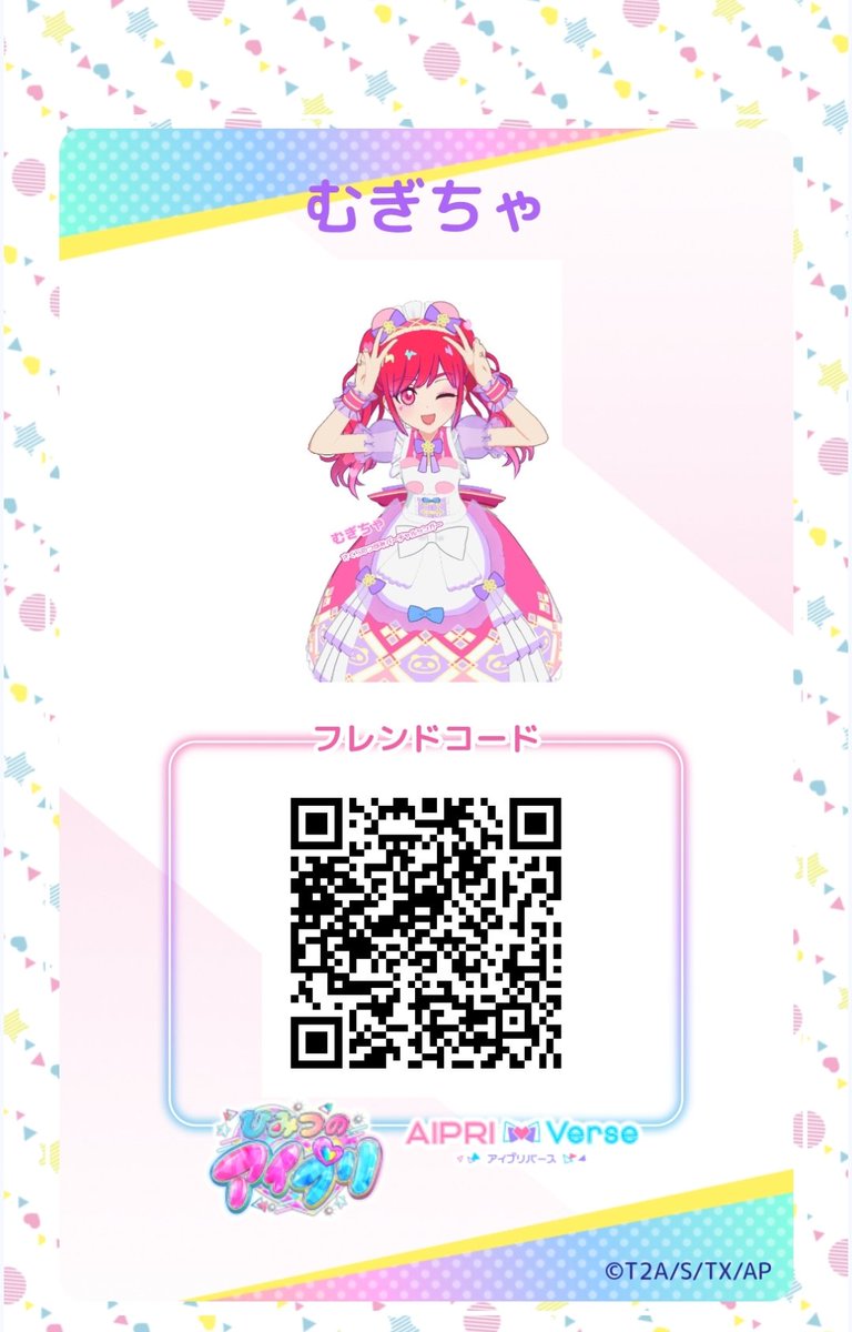 不健康ミネラル麦茶 tweet media