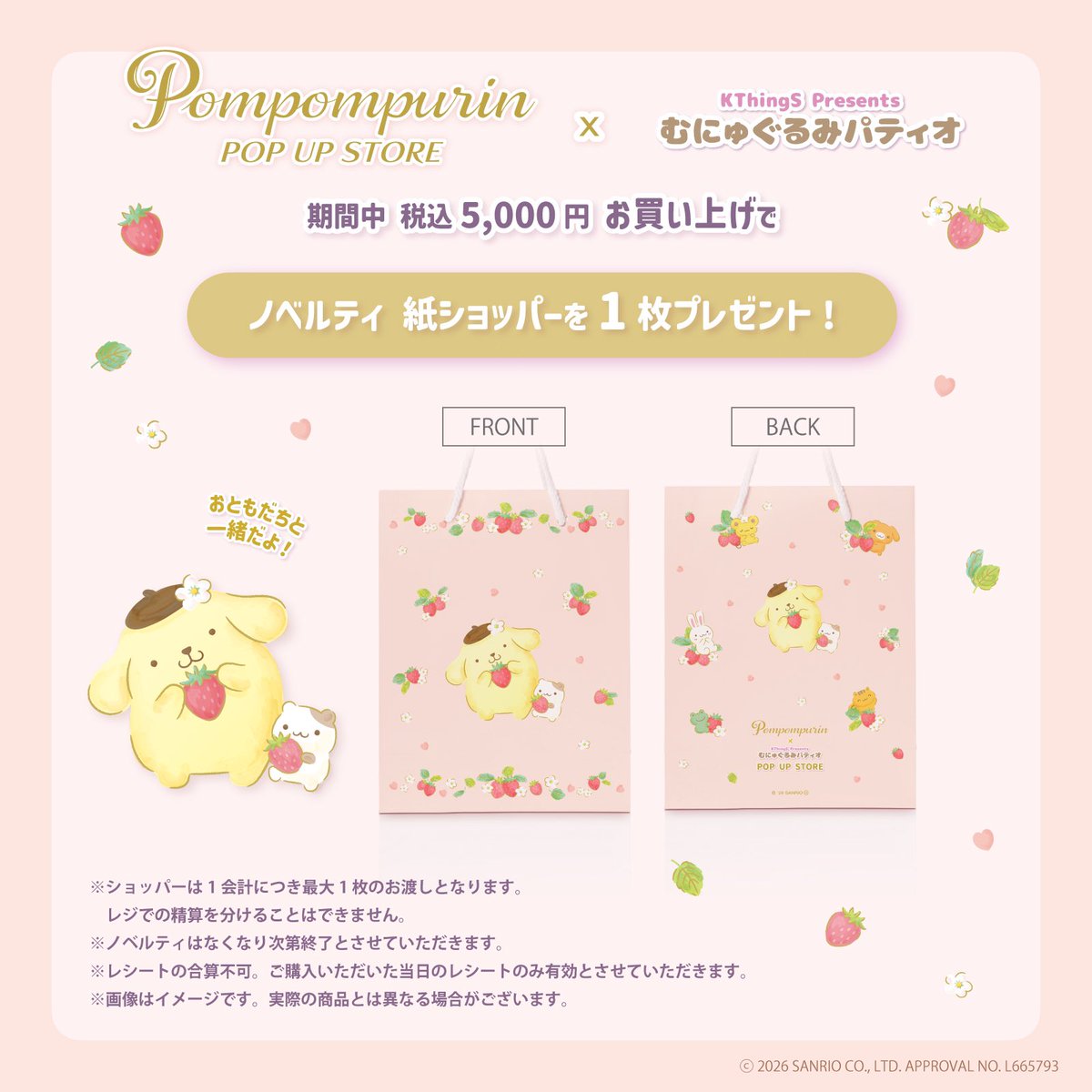 KThingS_Official tweet media