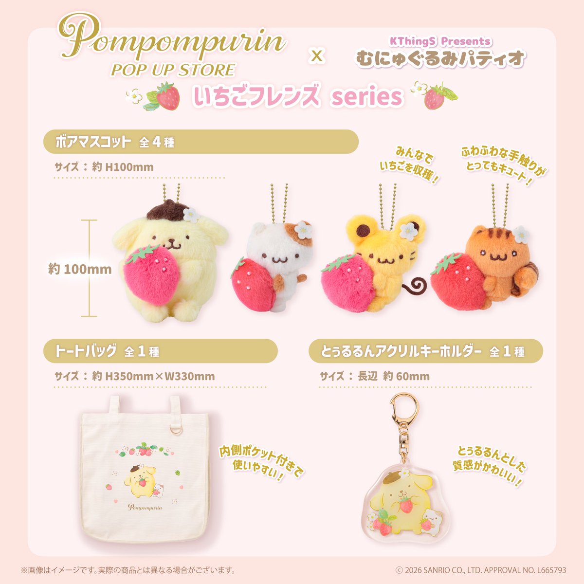 KThingS_Official tweet media