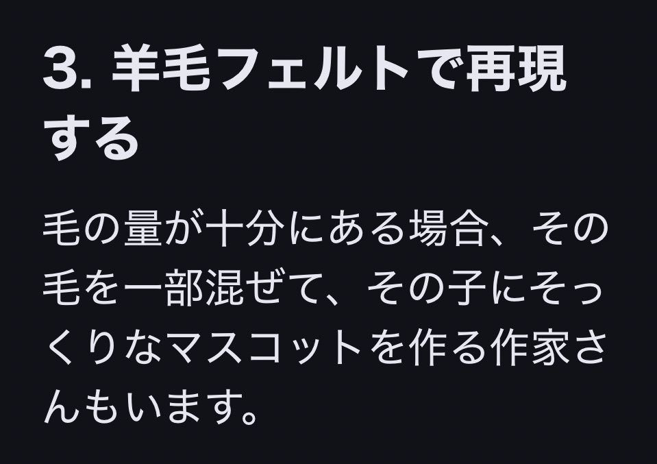 スプ・ル・スプラ tweet media
