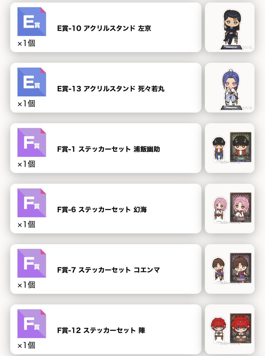 みあ￤初回リトリン必読 tweet media