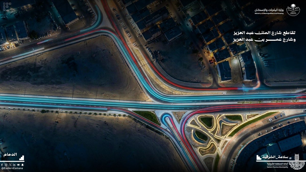 أمانة المنطقة الشرقية tweet media