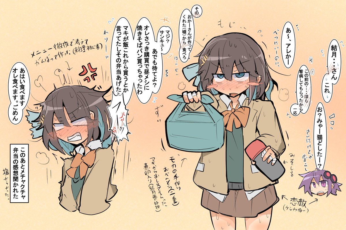 シーラ@ship2 tweet media