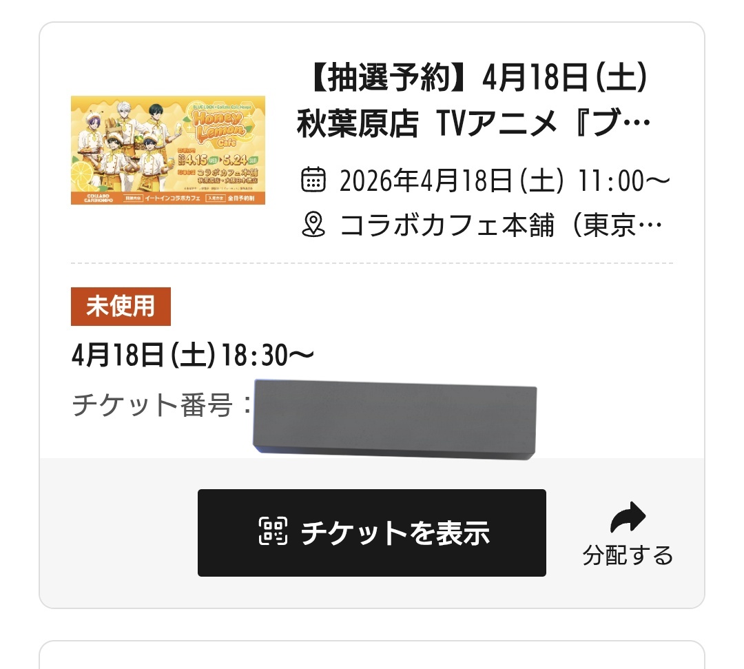 ラリマー tweet media