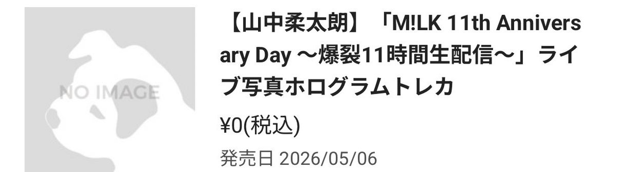 取引💛💙 tweet media