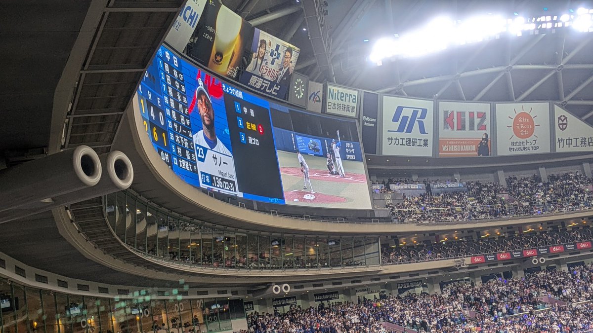 take-da-man tweet media