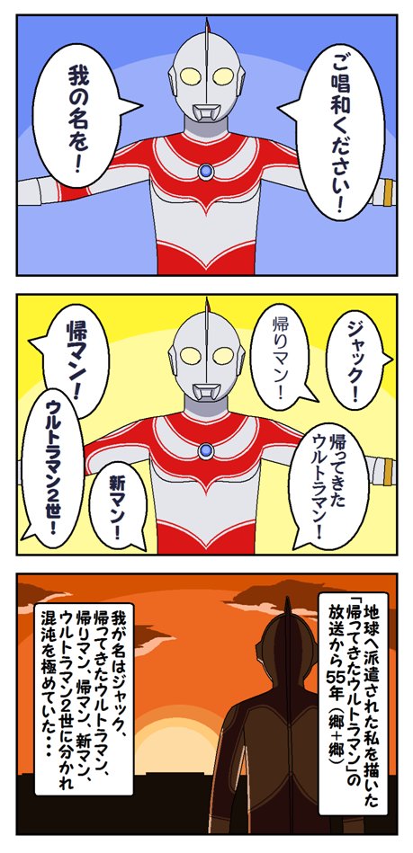 レドルバス tweet media