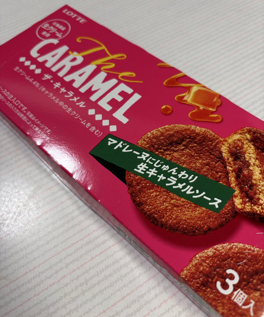 下Ｒ上ＬＹＢＸＡ tweet media