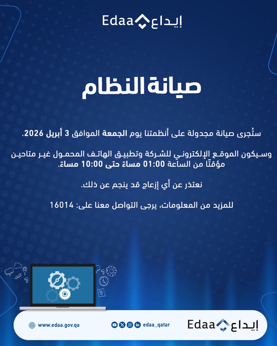 Edaa_Qatar's tweet photo. https://t.co/EkZLPHbnJz