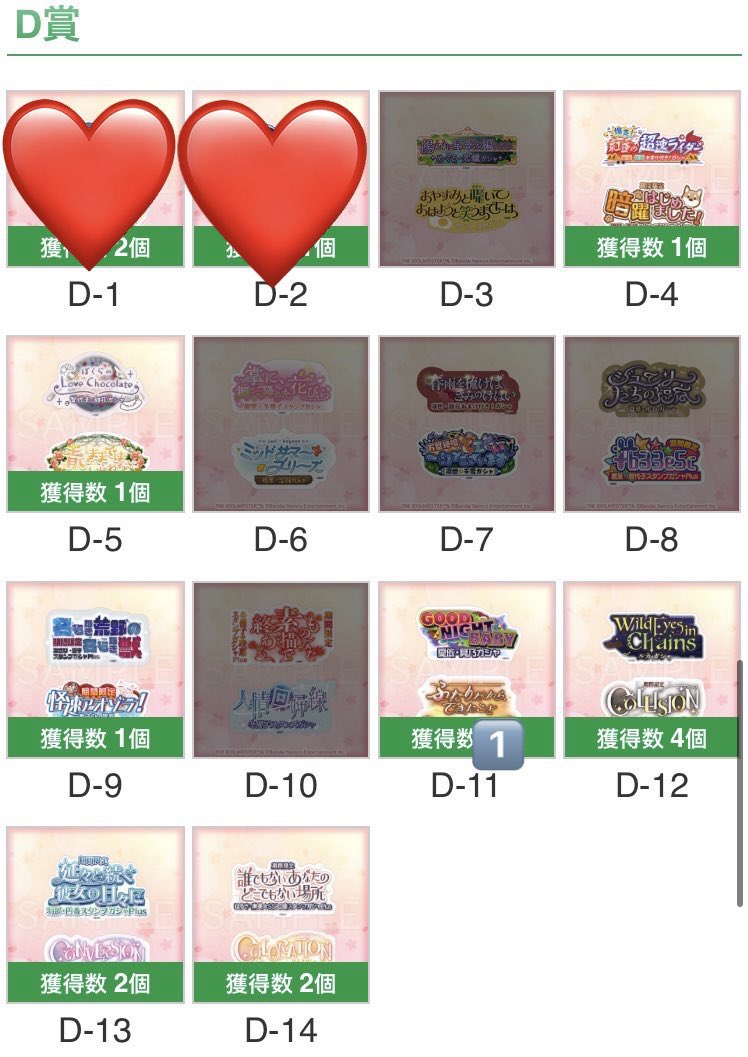 サクラ tweet media