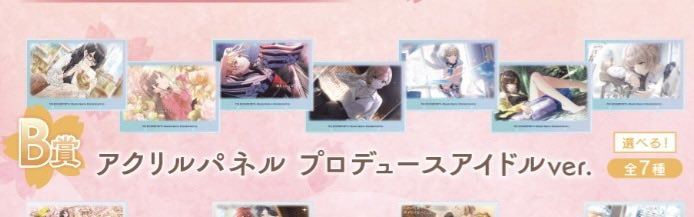 サクラ tweet media