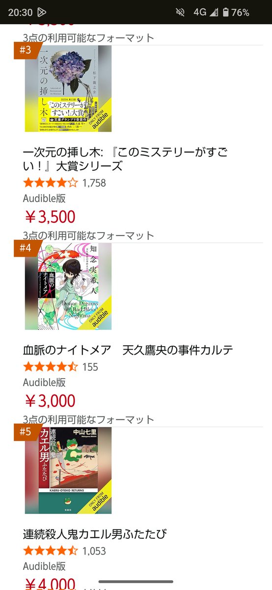 藤田幹彦 tweet media