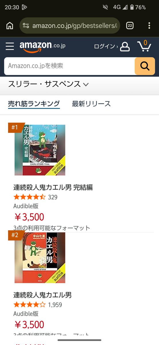 藤田幹彦 tweet media