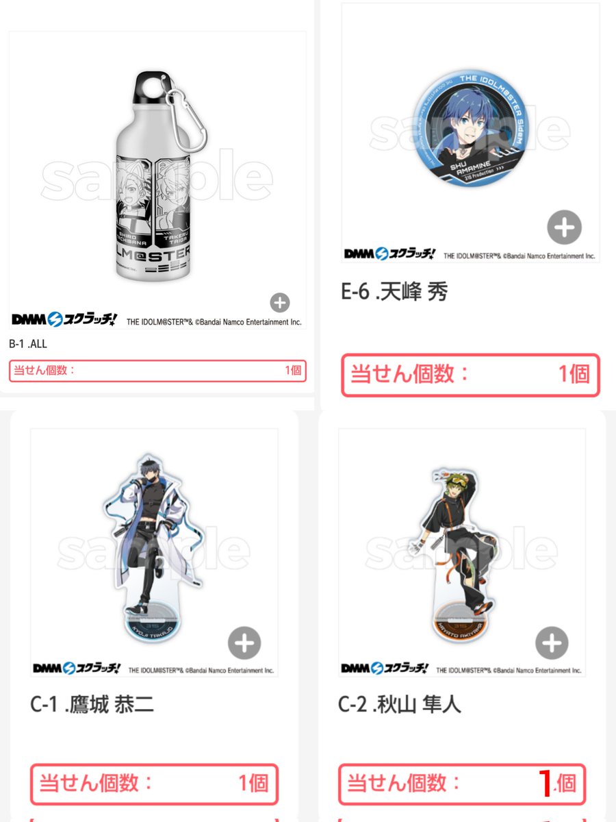 兎の時雨 ツイフィあります@取引専用垢 tweet media