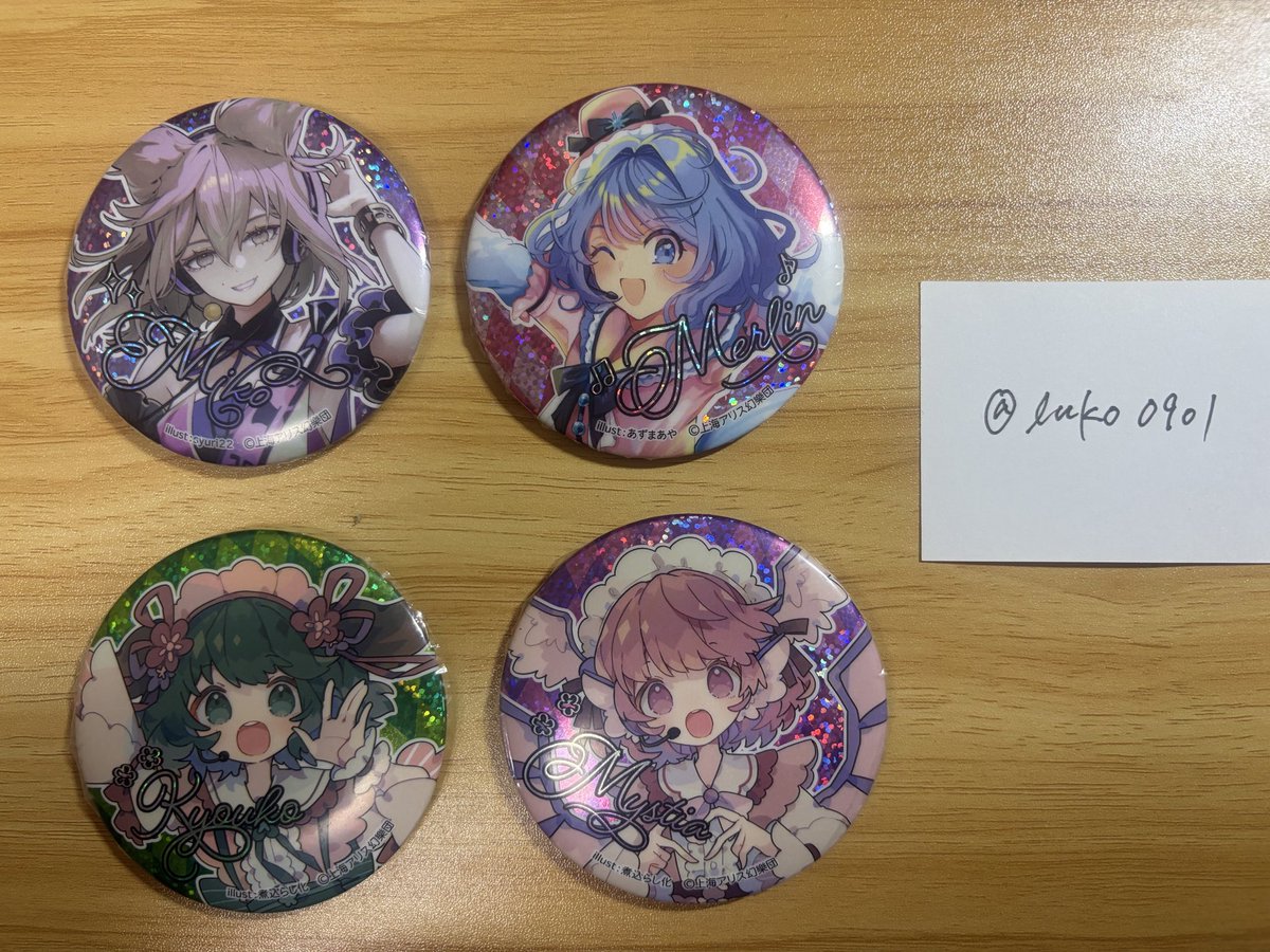 Luko0901 tweet media