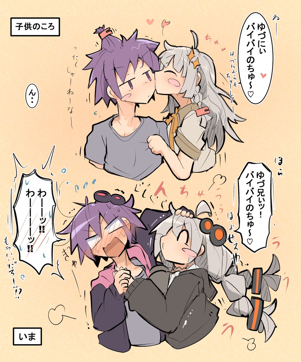 シーラ@ship2 tweet media